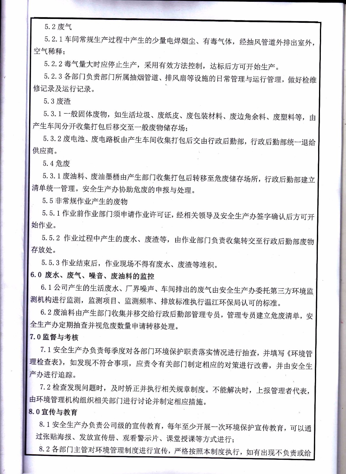 食品包装