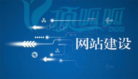 徐州网站建设