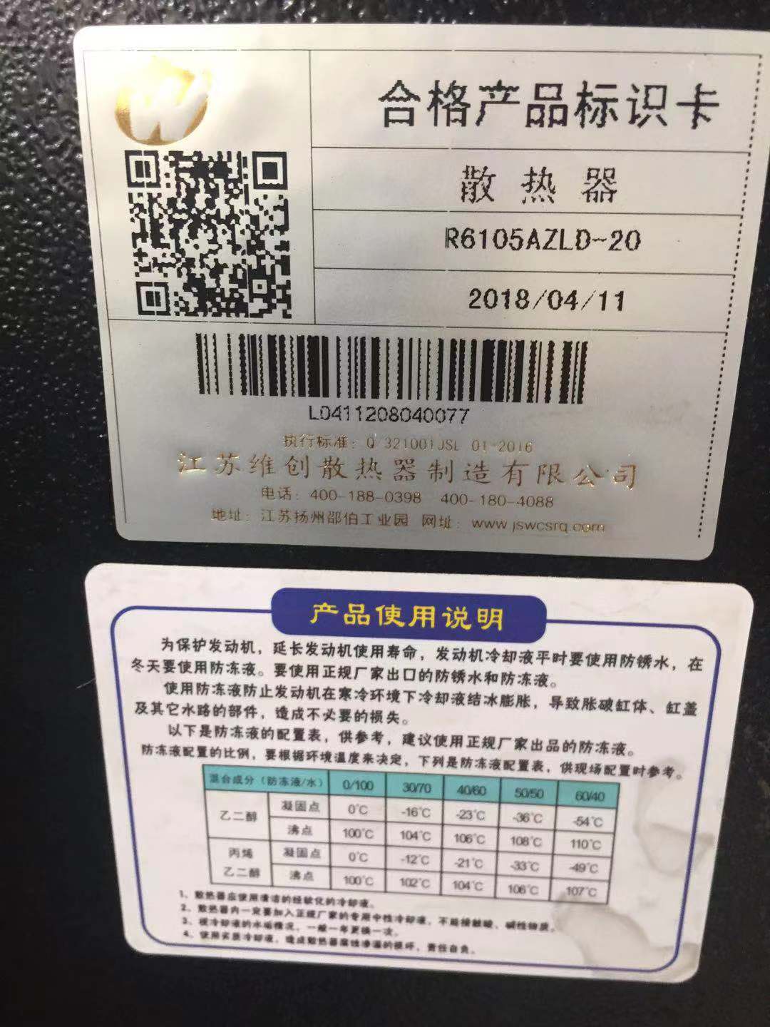 120KW柴油发电机组