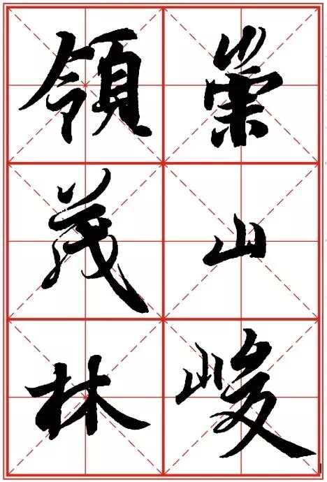 1550937281829373.jpg 《兰亭序》米字格高清打印版