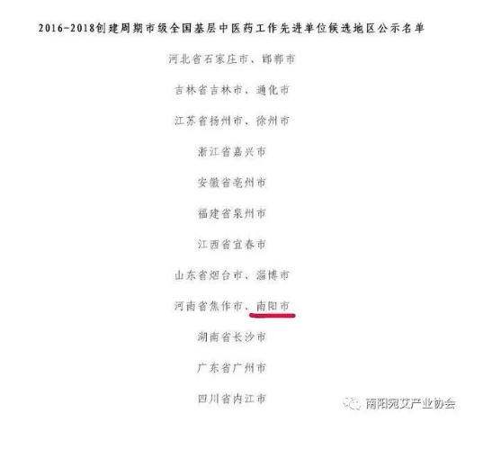 宛艾