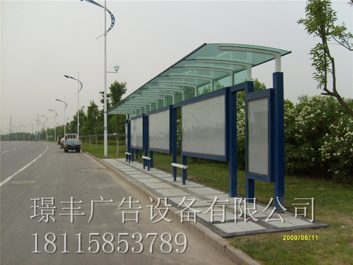 1551234623696697.jpg 公交候車亭