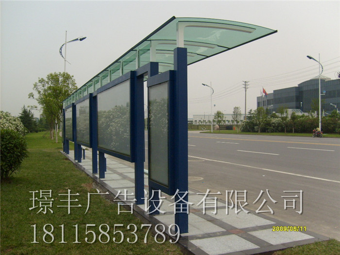 1551234687178869.jpg 公交候車亭