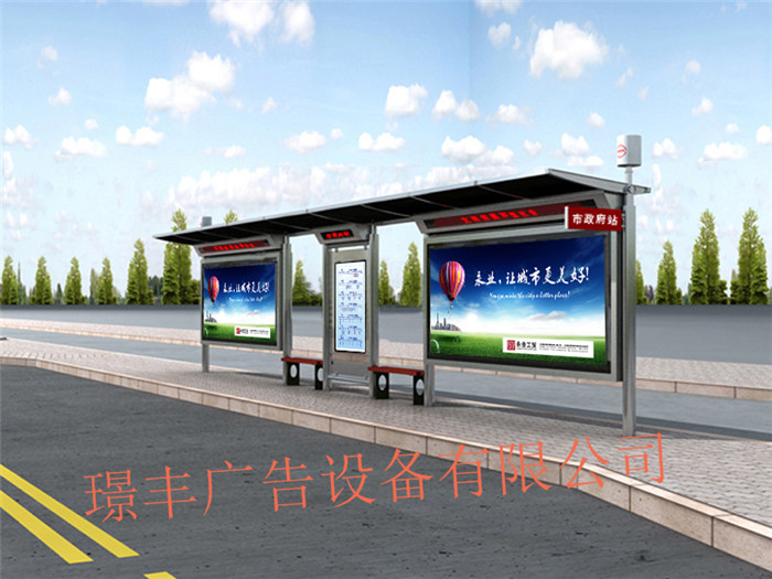 1551235892375052.jpg 公交候車亭