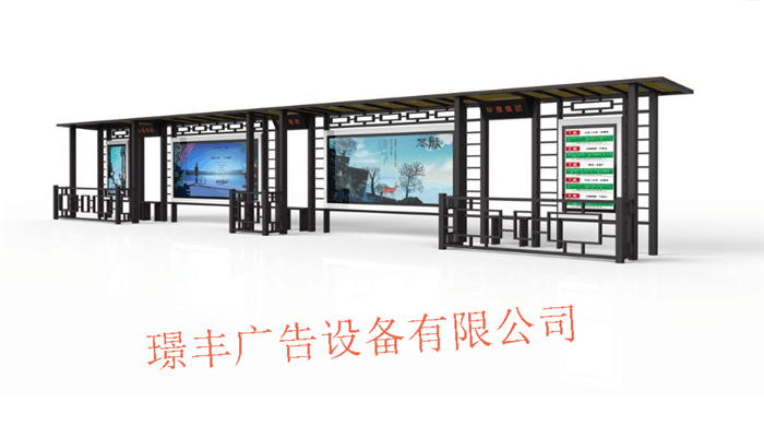 1551236024459051.png 公交候車亭