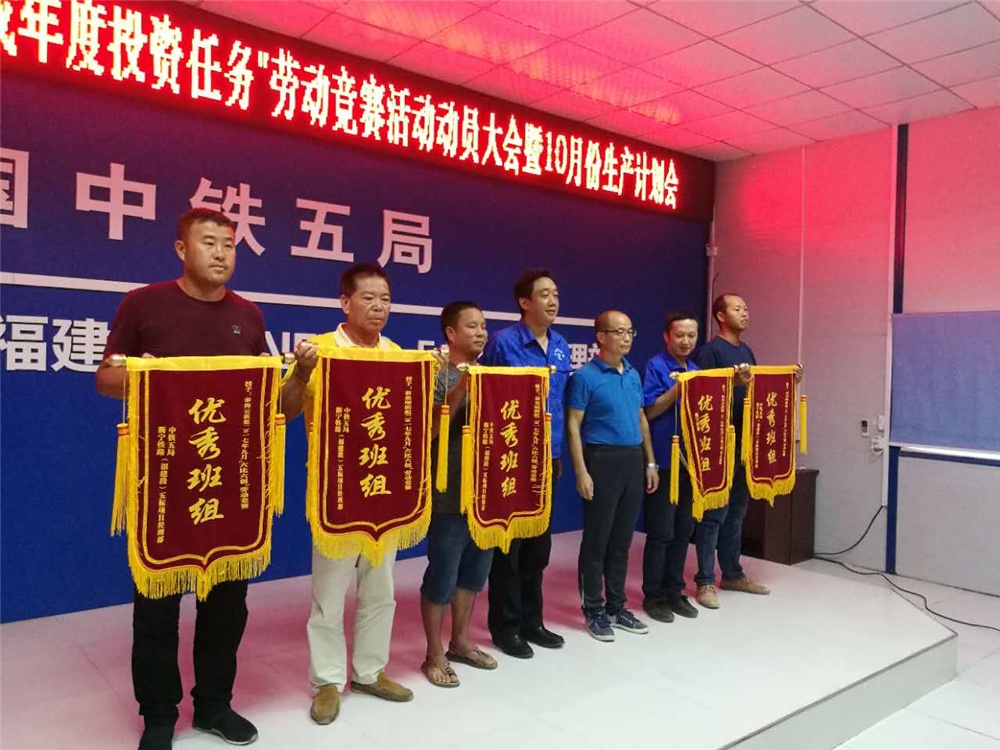 中铁五局一公司衢宁铁路（福建段）5标项目经理部西陂塘大桥施工工程