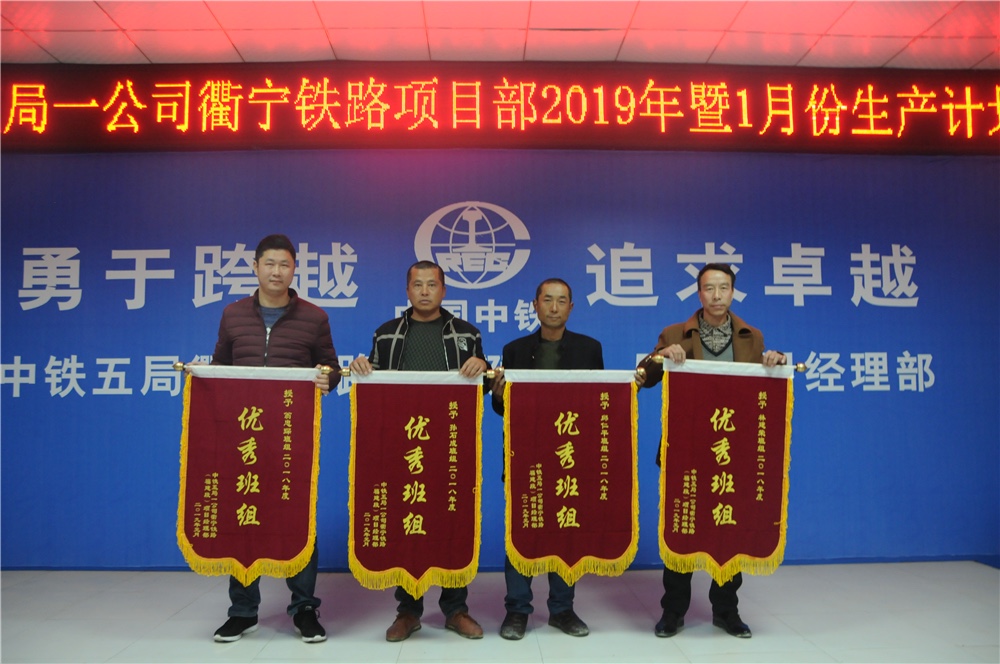 中铁五局一公司衢宁铁路（福建段）5标项目经理部西陂塘大桥施工工程