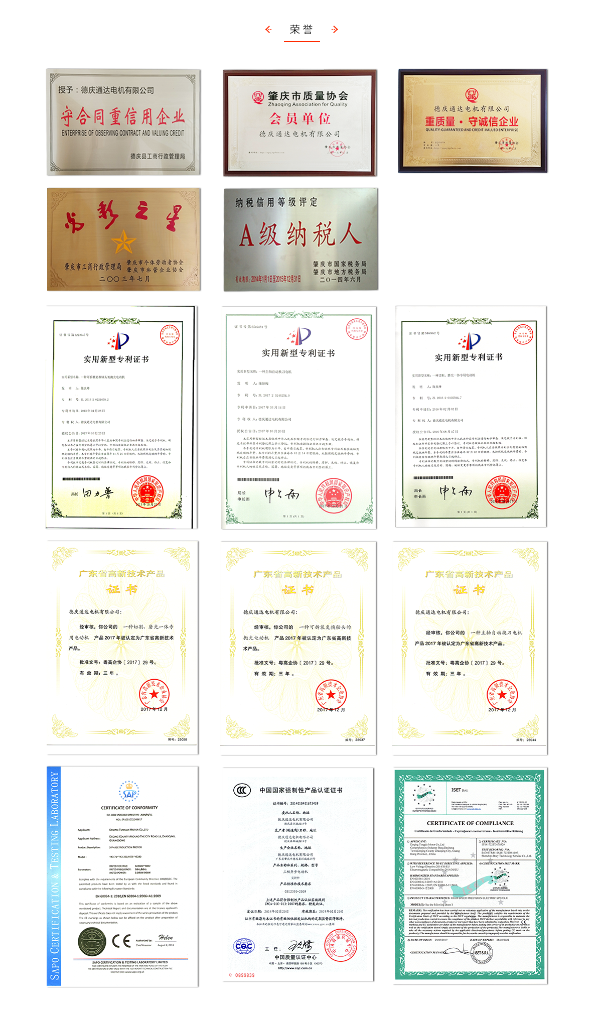 1551258422565915.png 德庆九游会j9官网ag电机有限公司