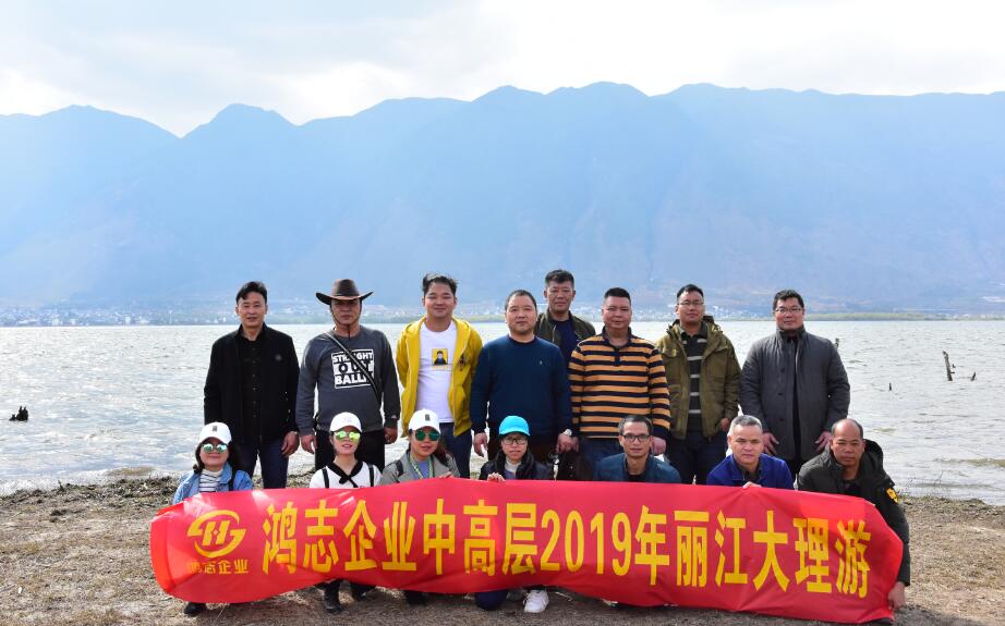 旅游