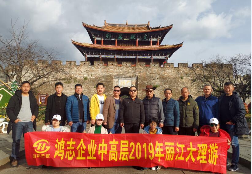 旅游