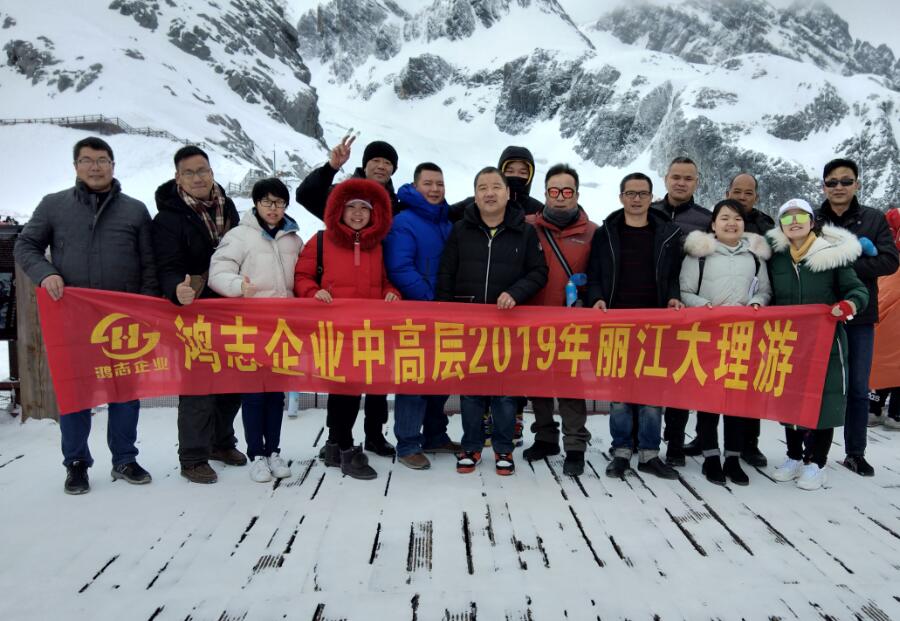 旅游
