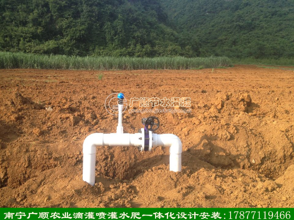 广西节水灌溉