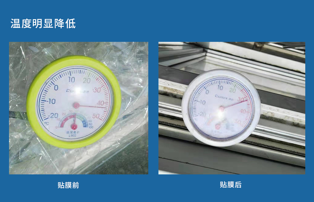 隔熱保溫膜