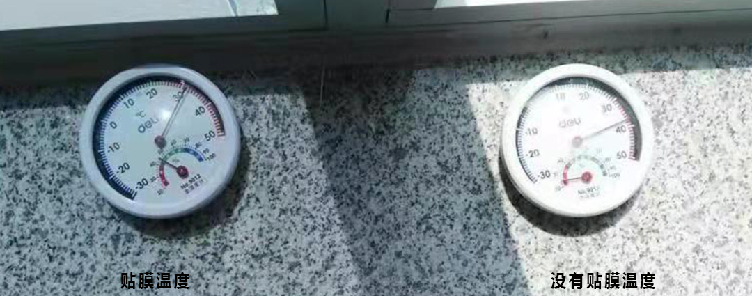隔熱保溫膜