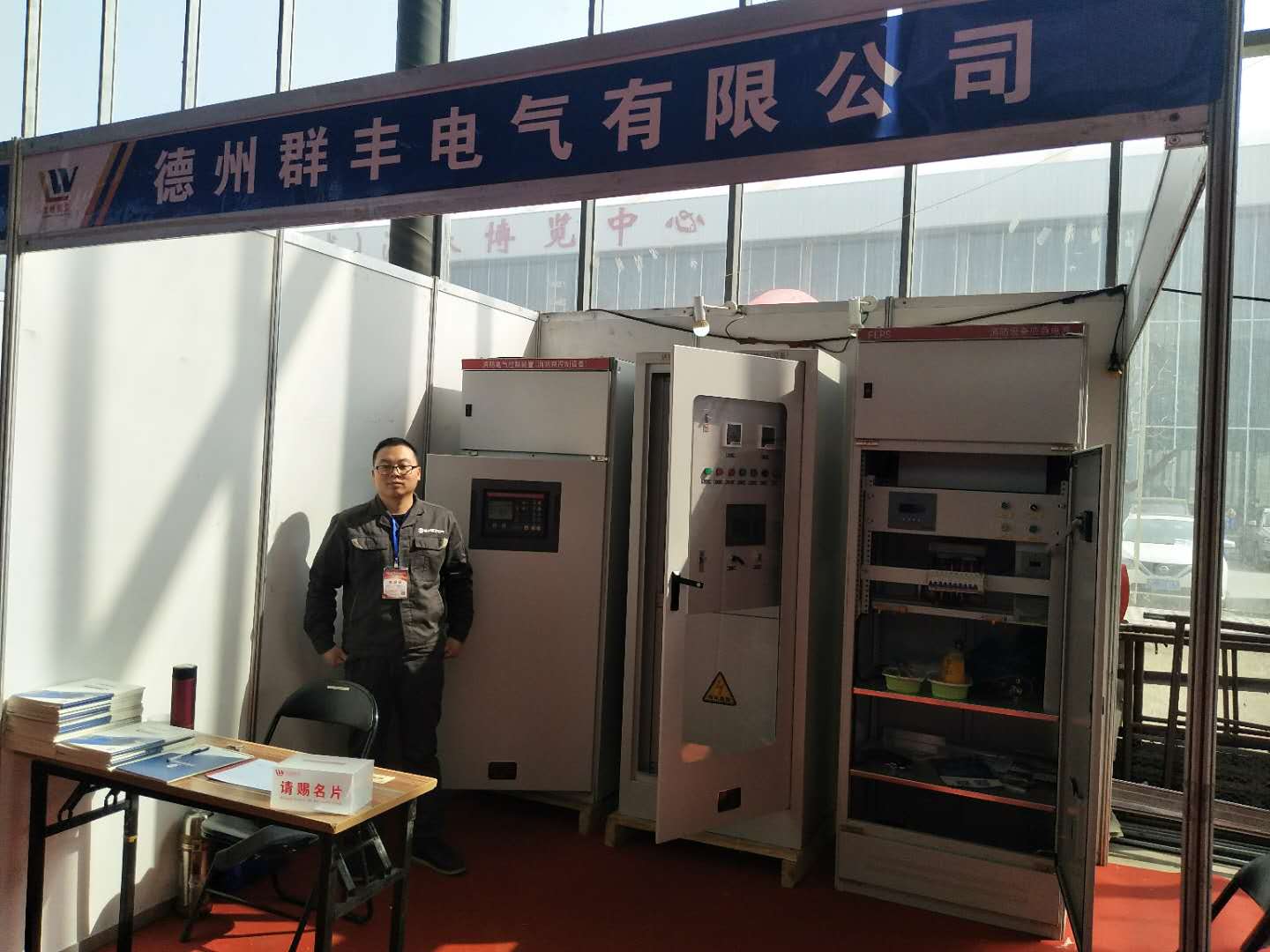 1552453412261201.jpg 河北消防展