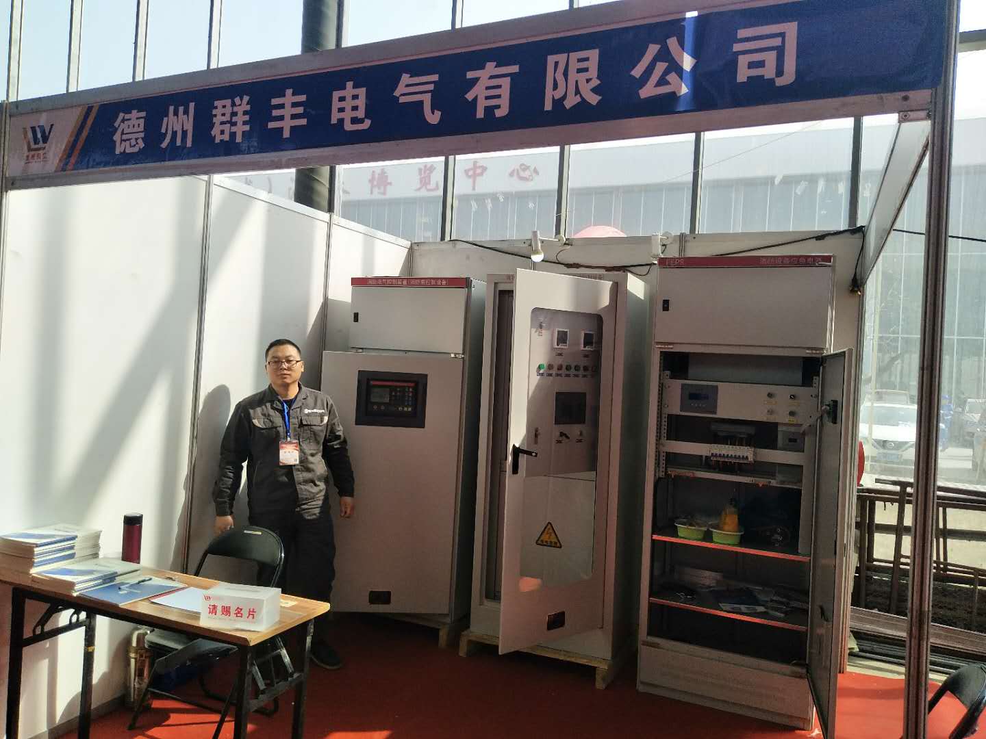 1552453412358176.jpg 河北消防展