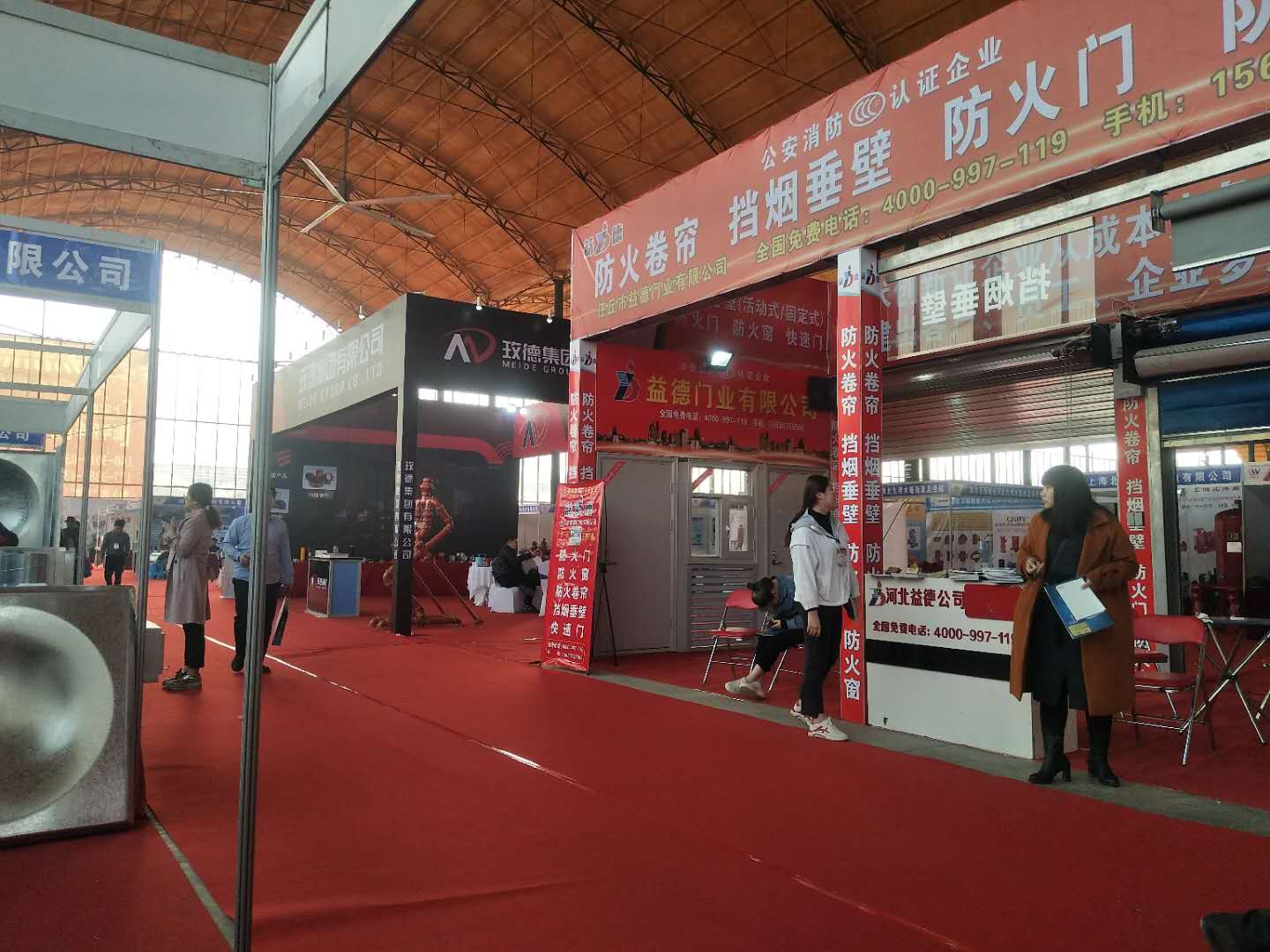 1552453412745727.jpg 河北消防展