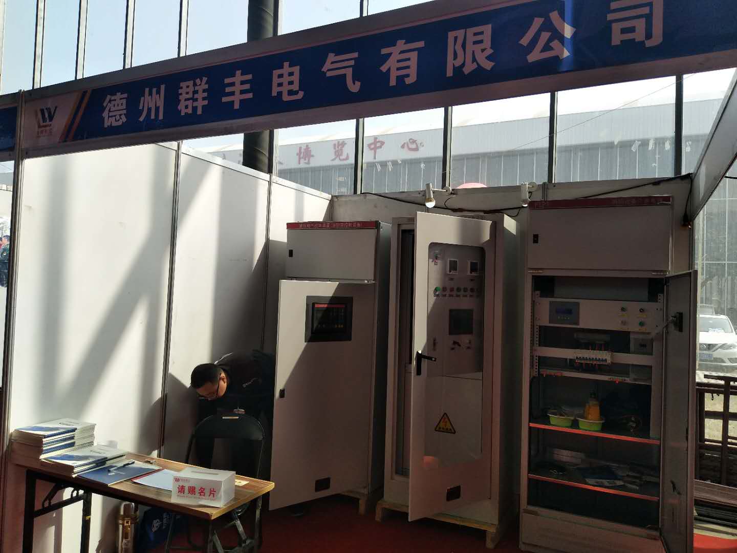 1552453418459778.jpg 河北消防展