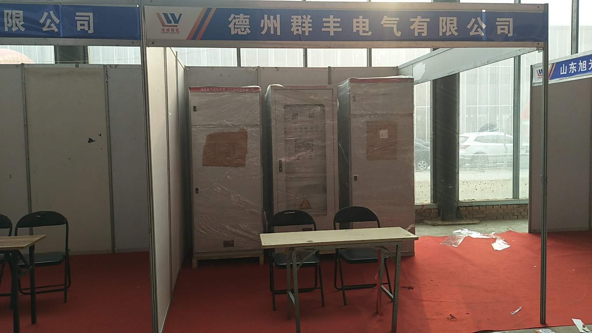1552453418964823.jpg 河北消防展