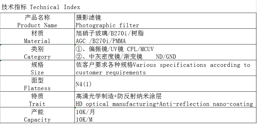 1552455620105586.png 攝影濾鏡