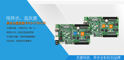 发送卡T901