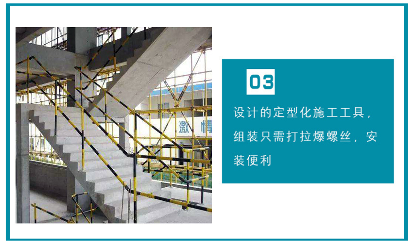福建定型化楼梯栏杆