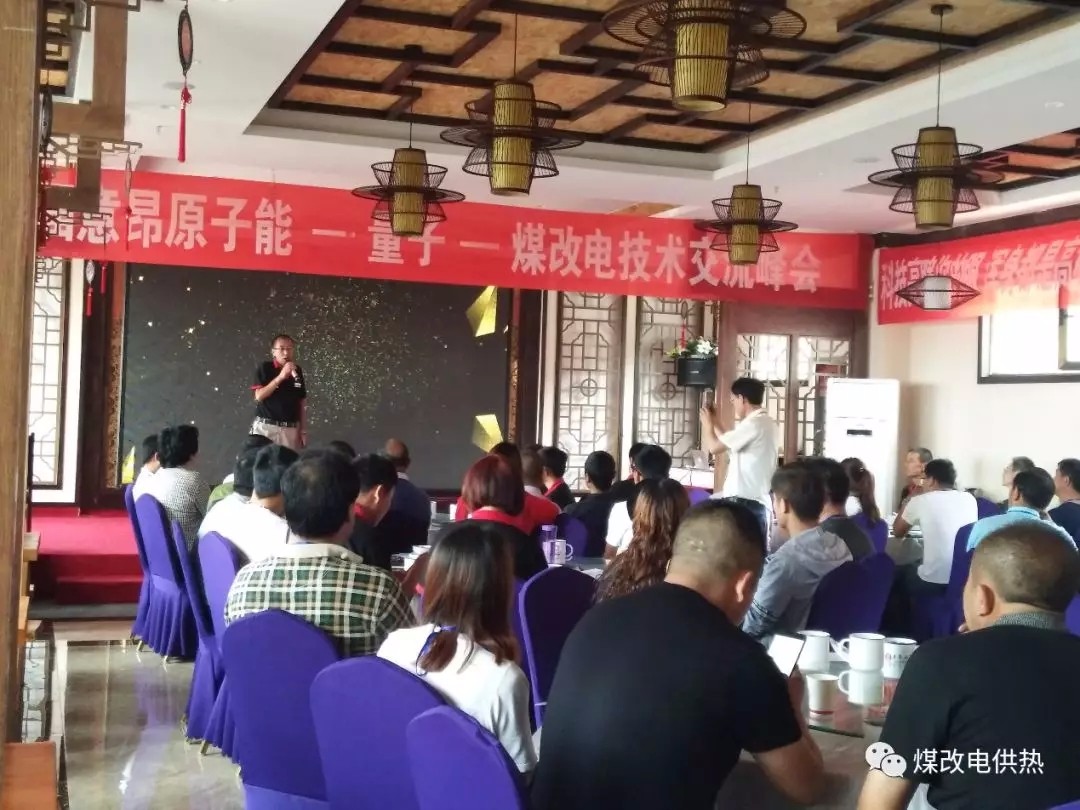 意昂量子能