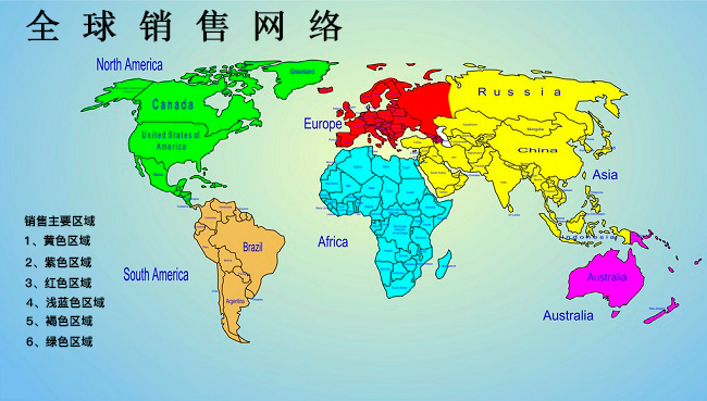 1552875679708183.png 銷售網絡