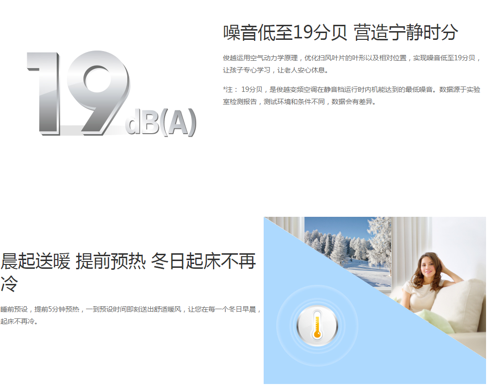 兰州中央空调工程