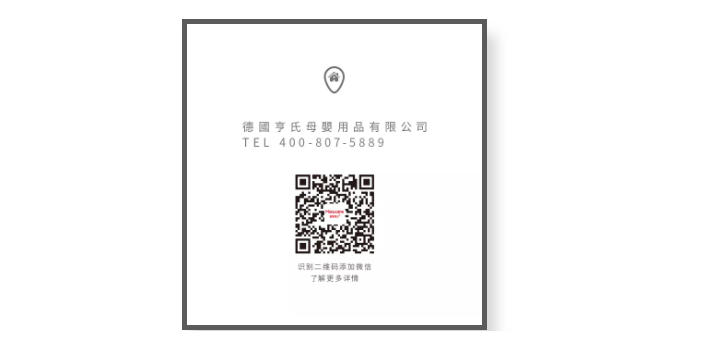 1552889055308690.png 德国亨氏