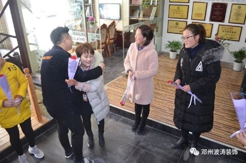 1552891178833880.jpg 三八女神节