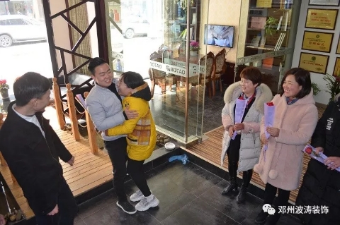 1552891178846347.jpg 三八女神节