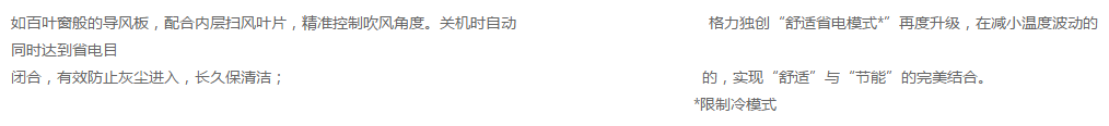 甘肃中央空调