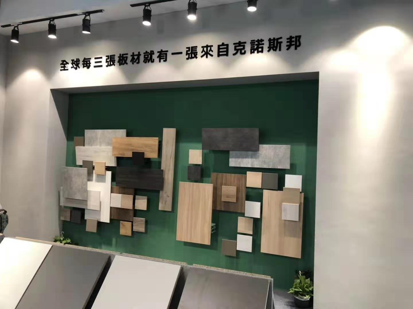 1552899427994895.jpg 德國克諾斯邦展