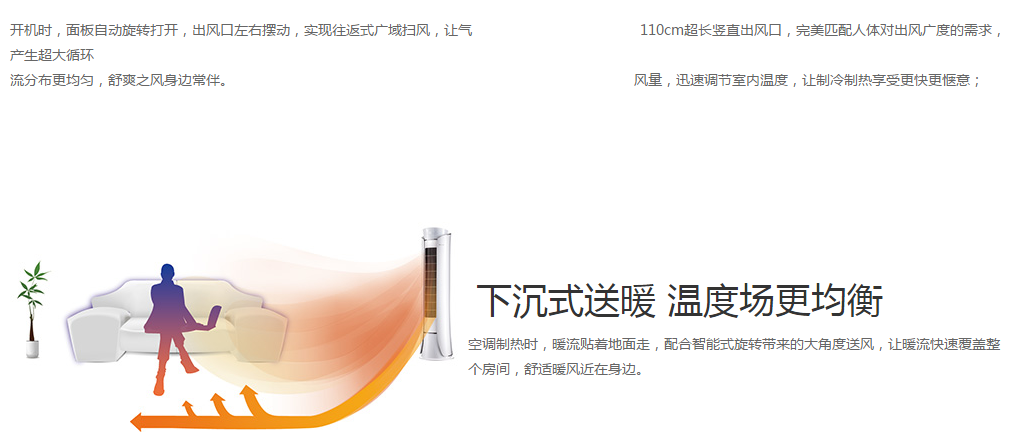 甘肃中央空调设备