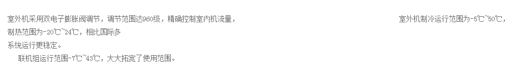 兰州中央空调设备
