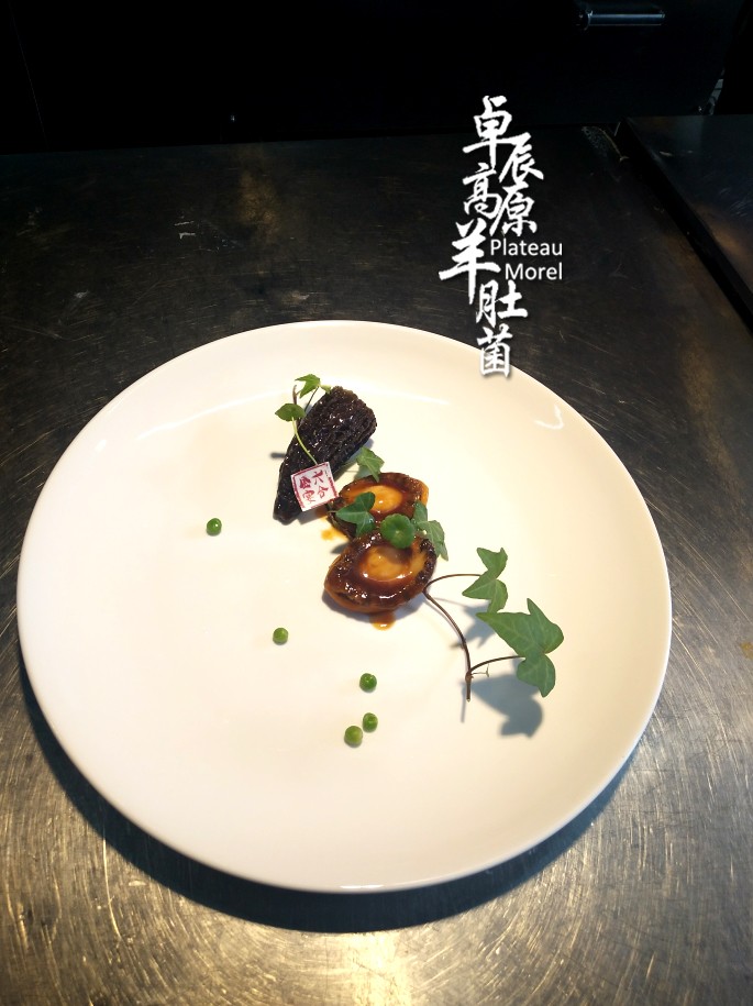 高原羊肚菌