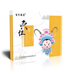 1553083431876182.jpg 消化不良贴