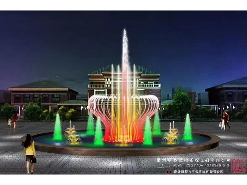 喷泉