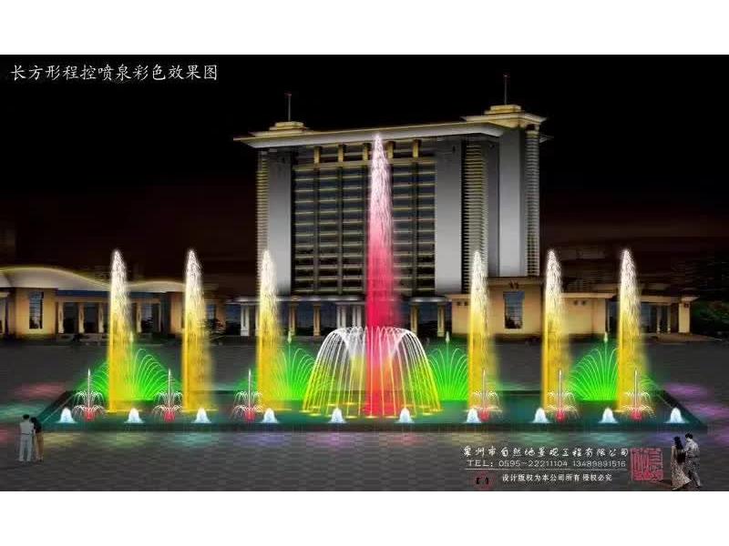 喷泉