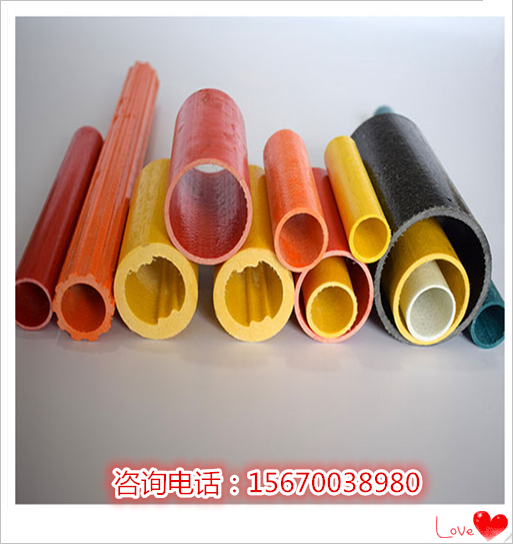 玻璃鋼圓管