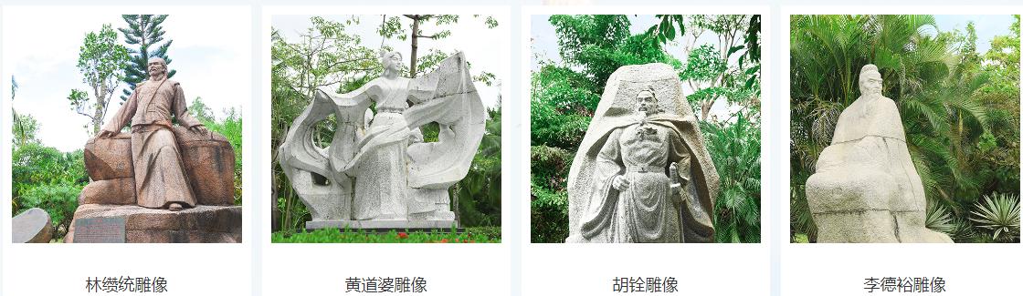 三亞雕塑
