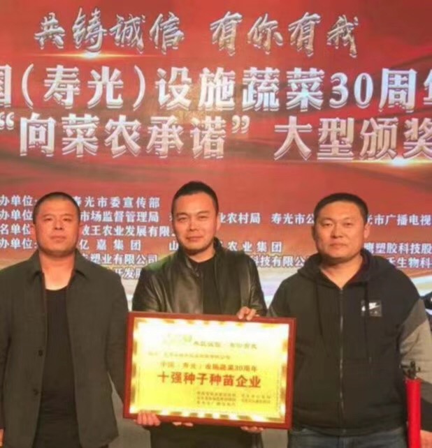 北京孚瑞加