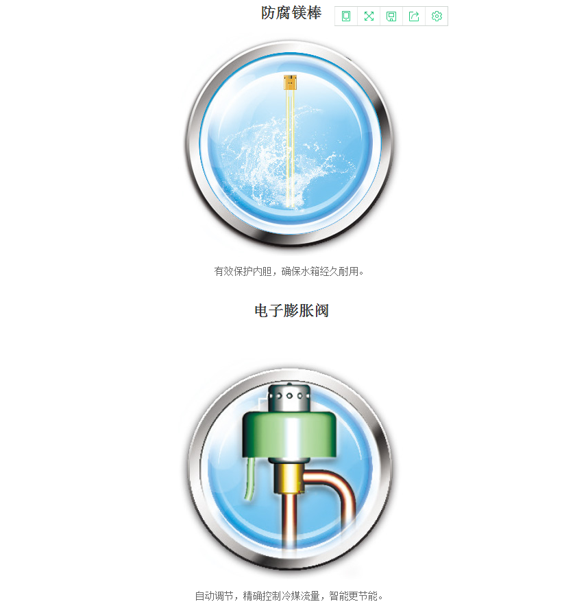兰州空气能热水器