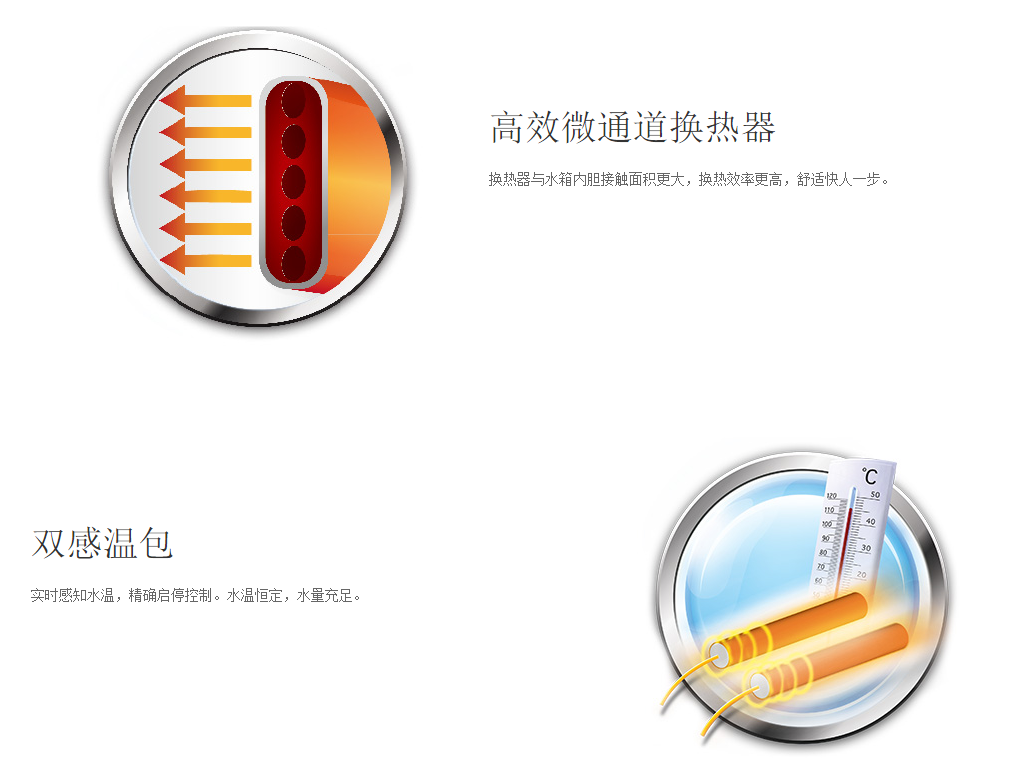 兰州空气能热水器