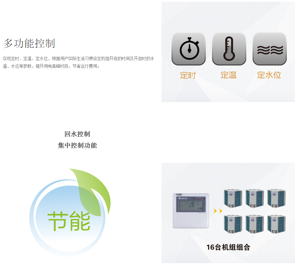 甘肃商用热水器
