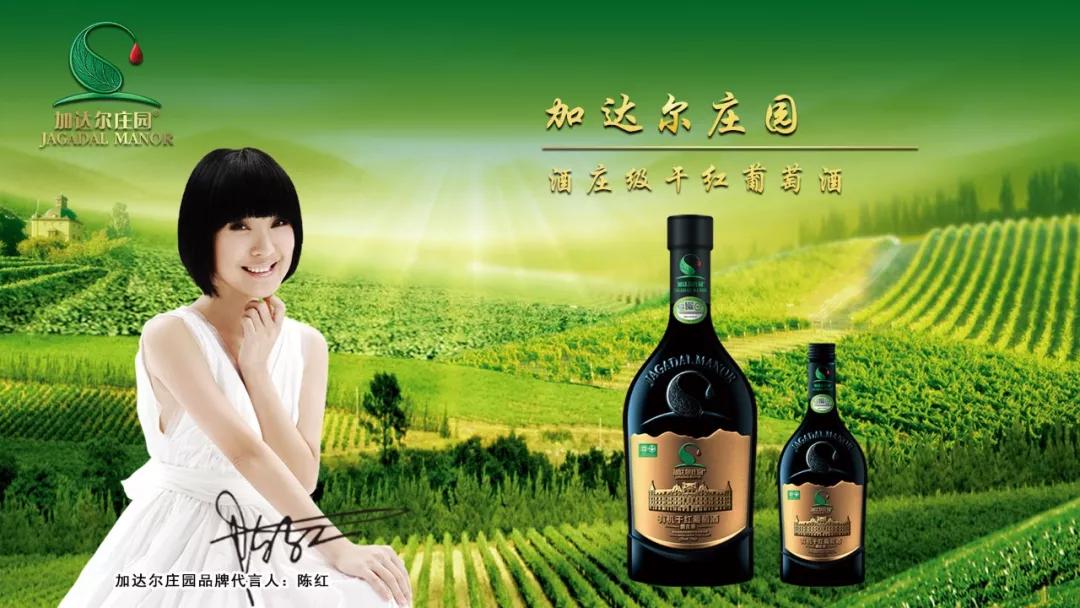烟台有机葡萄酒