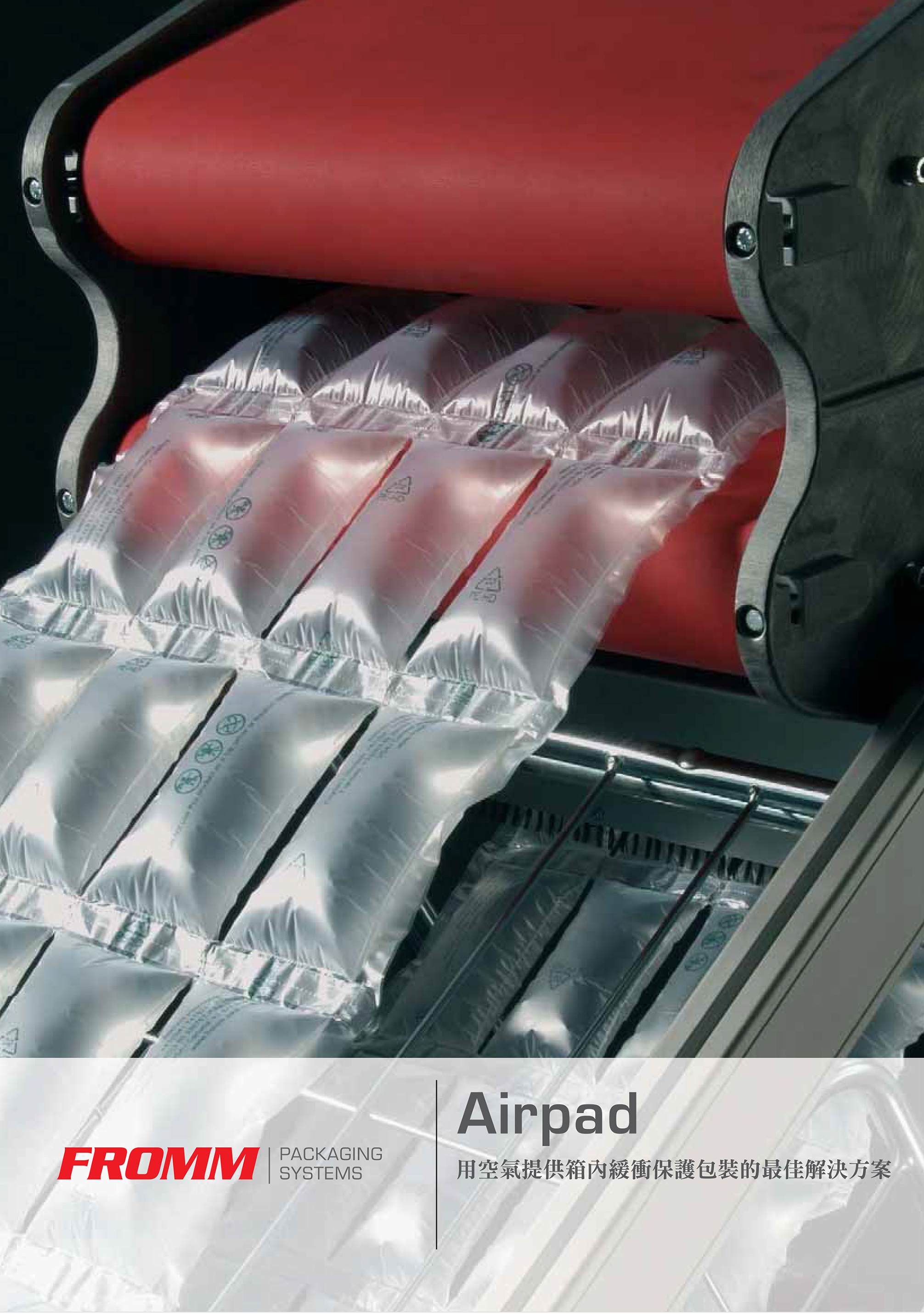 1553318059161345.jpg 上海翼德包装