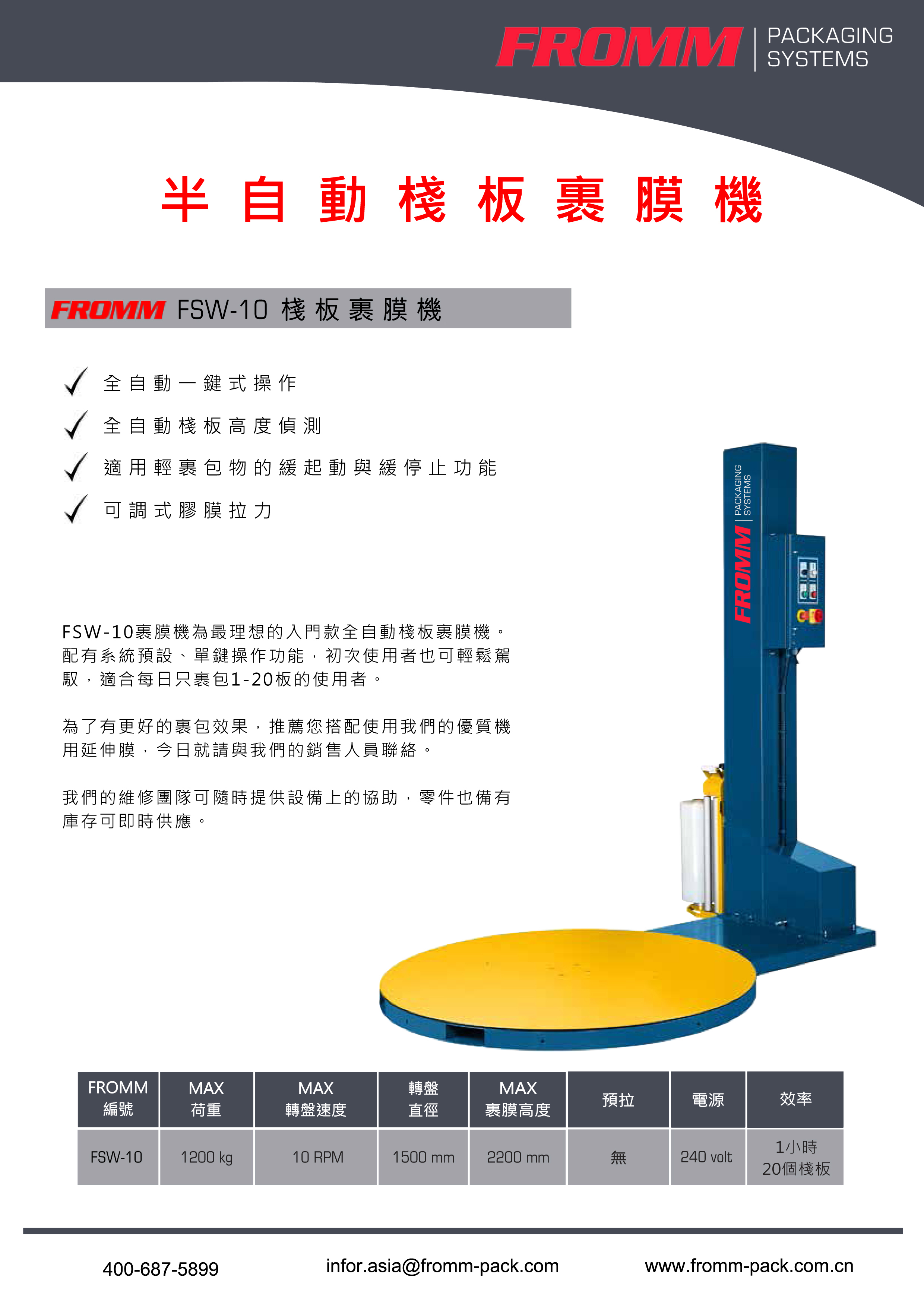 1553319259935567.jpg 上海翼德包装