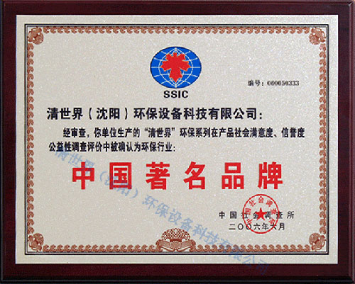 洛阳清世界甲醛治理